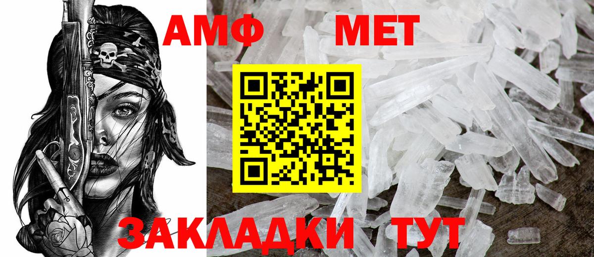 АМФЕТАМИН  Большой Камень  Amphetamine 98% 