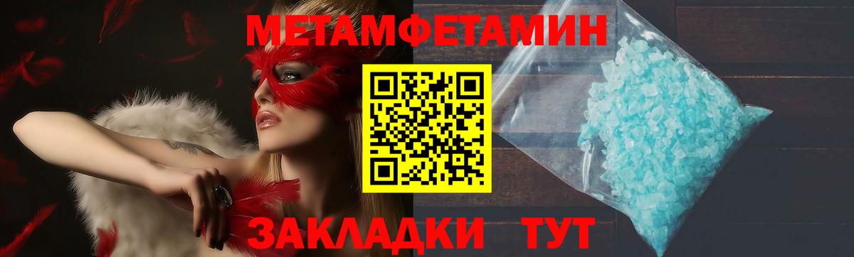 АМФ VHQ Большой Камень