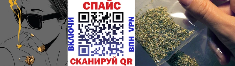 БУТИРАТ Butirat где можно купить Большой Камень