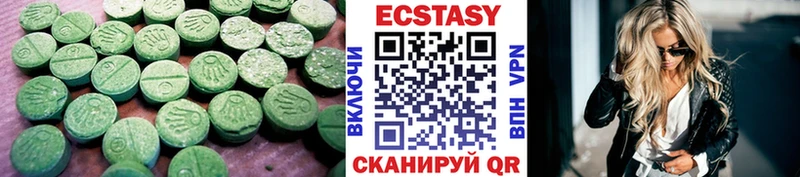 купить   Большой Камень  Экстази XTC 