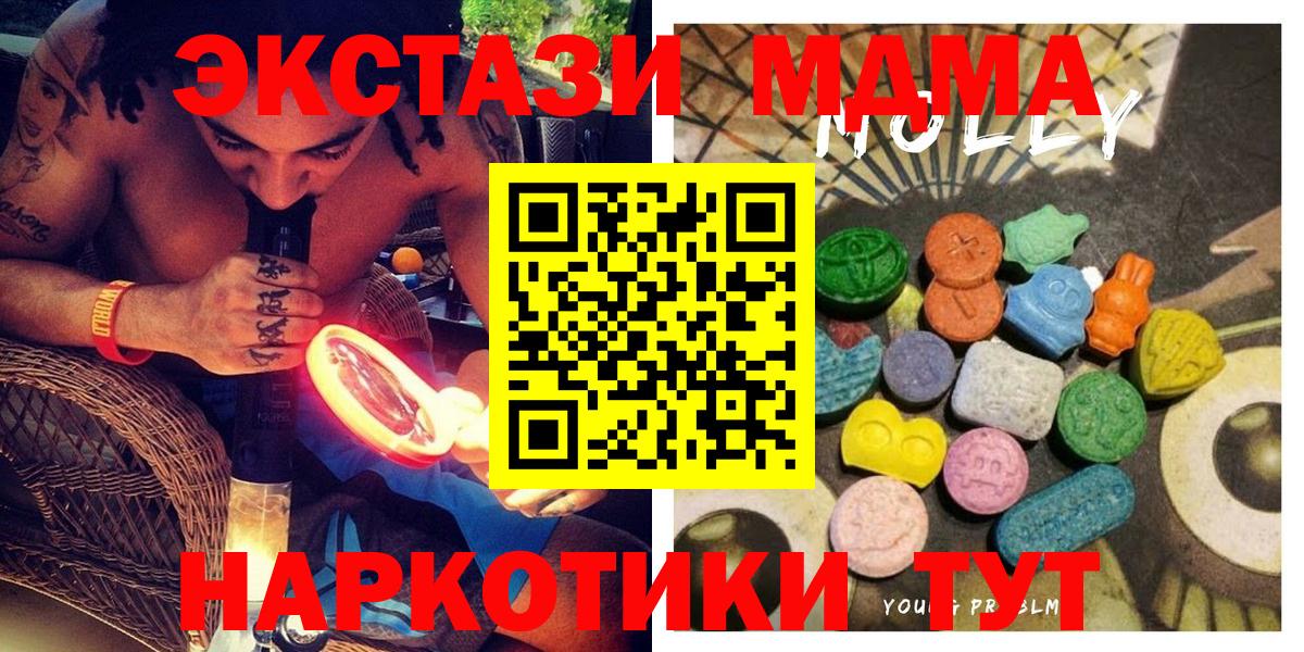 Кислота  APVP  COCAIN  Ляпка  Большой Камень  Вход с VPN  Канабис  Мяу-Мяу 