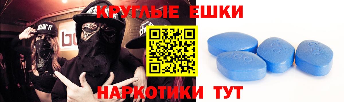 Большой Камень  Экстази  Вход с VPN  Экстази 99%  ЭКСТАЗИ MDMA 