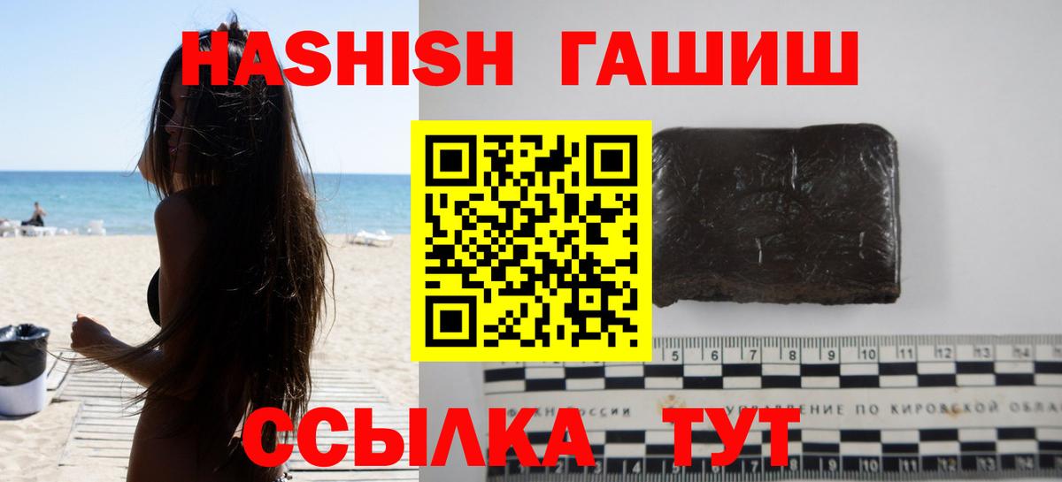 Гашиш гарик  Большой Камень  цена   ГАШИШ AMNESIA HAZE 