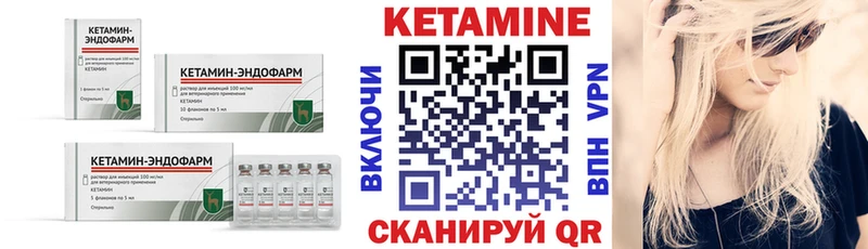 продажа наркотиков  Большой Камень  Кетамин ketamine 