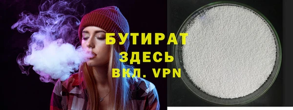 мескалин Пестово