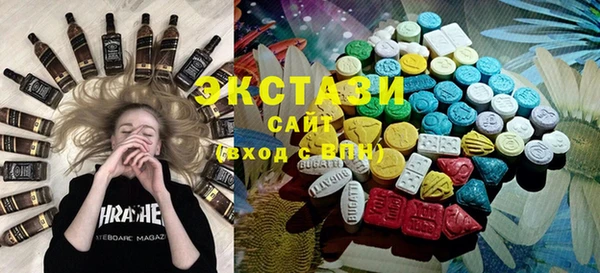 молекула духа Переславль-Залесский