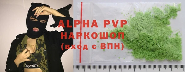 мескалин Пестово