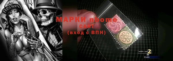 марихуана Пересвет