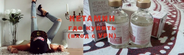 мескалин Пестово