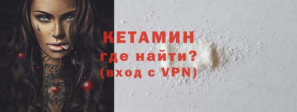 мескалин Пестово