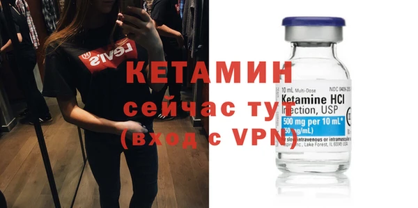 мескалин Пестово