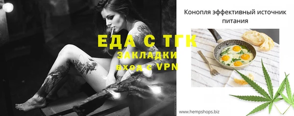 молекула духа Переславль-Залесский