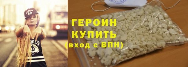марихуана Пересвет