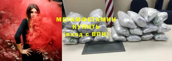 марихуана Пересвет