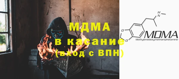 мескалин Пестово