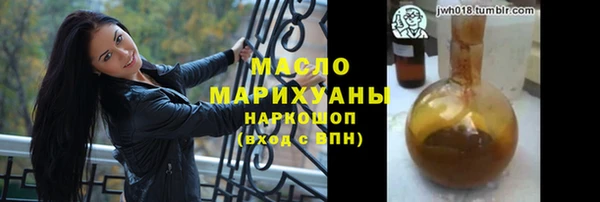 мескалин Пестово