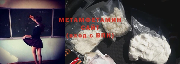 марихуана Пересвет