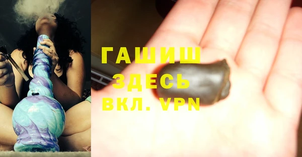 молекула духа Переславль-Залесский