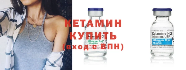 мескалин Пестово