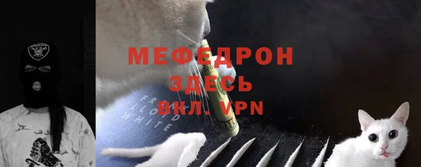 мескалин Пестово