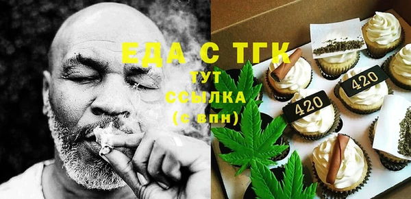молекула духа Переславль-Залесский