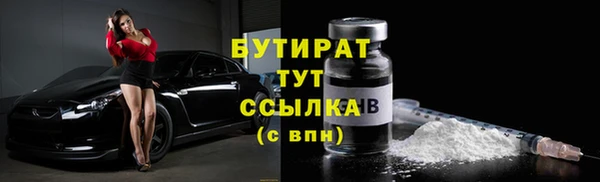 мескалин Пестово