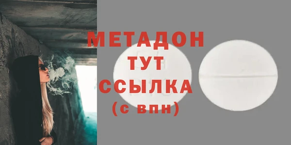 молекула духа Переславль-Залесский