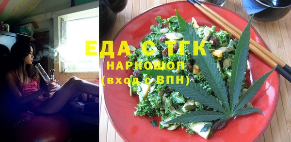 тгк Осинники