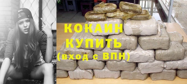 кокаин премиум Остров