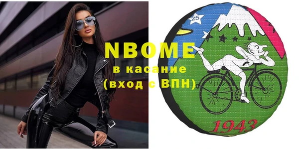 гидра Покров