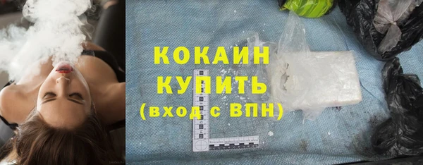 MDMA Заволжье