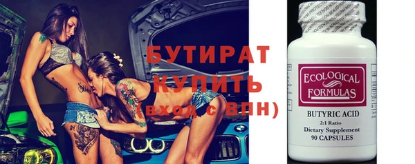 молекула духа Переславль-Залесский