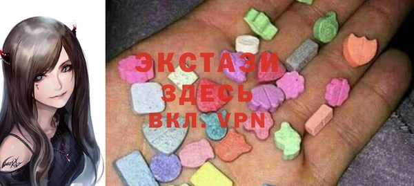 MDMA Заволжье