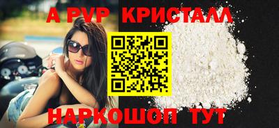 мефедрон VHQ Бийск