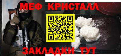 прущая мука Балашиха