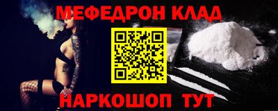 МДМА Балаково