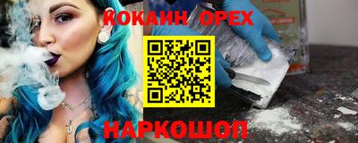 мефедрон VHQ Бийск