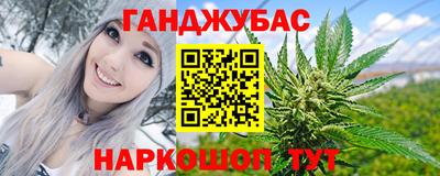 мефедрон VHQ Бийск