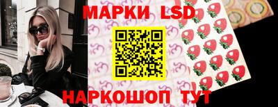 бутират Берёзовский