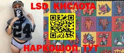 мефедрон VHQ Бийск