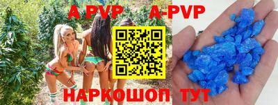 бутират Берёзовский