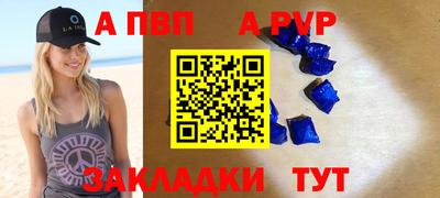 мефедрон VHQ Бийск