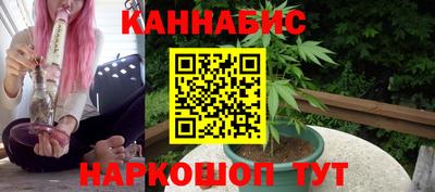 гашишное масло Беслан