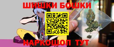 мефедрон VHQ Бийск