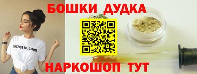 гашишное масло Беслан