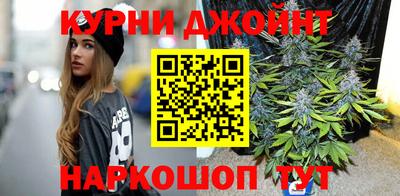 мефедрон VHQ Бийск