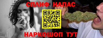 гашишное масло Беслан