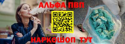 МДМА Балаково