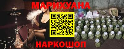 мефедрон VHQ Бийск