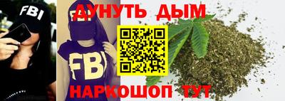 мефедрон VHQ Бийск